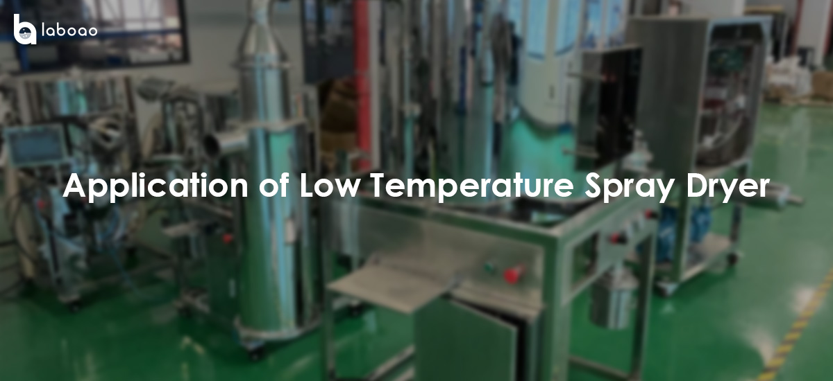 Application Of Low Temperature Continuous Spray Dryer In Various Industries