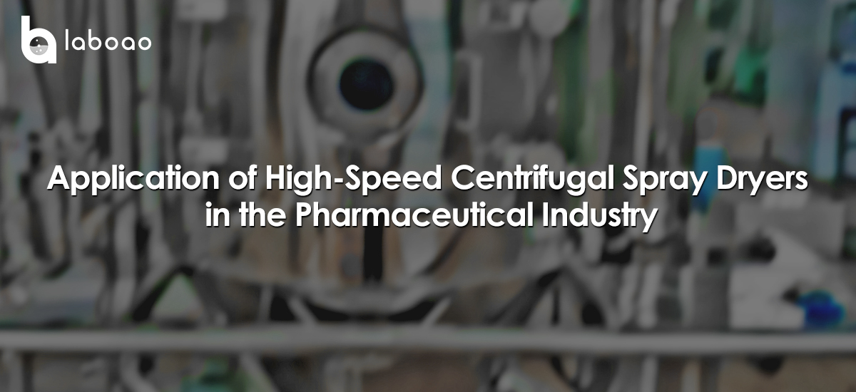 Application Of High-Speed Centrifugal Spray Dryers In The Pharmaceutical Industry