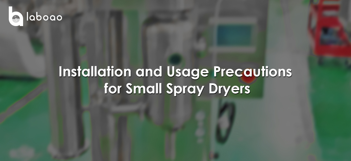 Installation And Usage Precautions For Small Spray Dryers