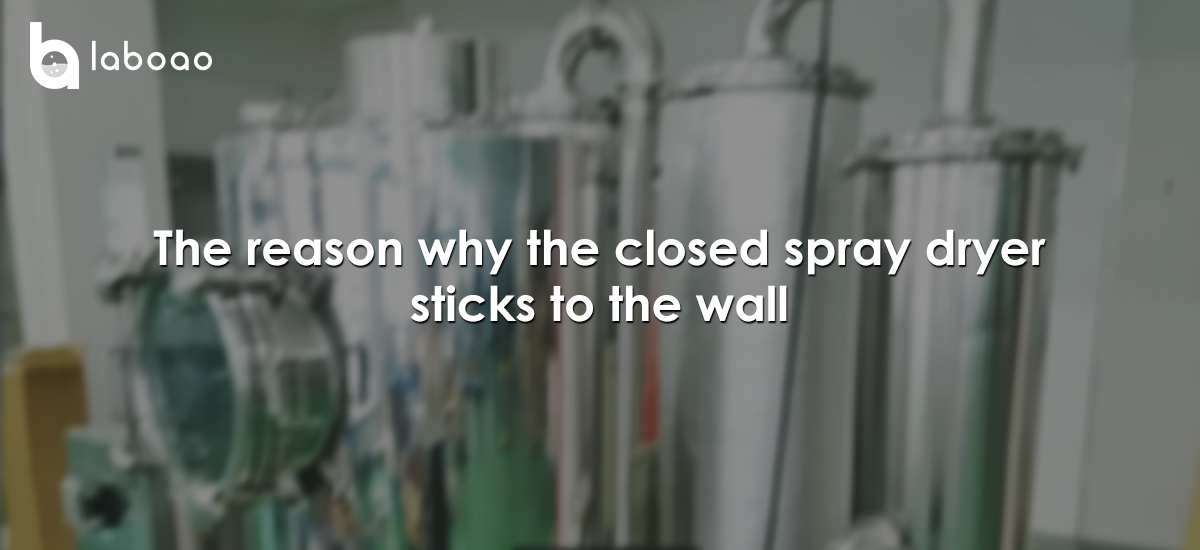 Causes And Solutions For Sticking To The Wall Of Closed Spray Dryer
